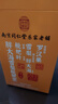 南同四海南京同仁堂胖大海金銀花羅漢果甘草菊花茶咽炎養(yǎng)清潤(rùn)雪梨枇杷肺茶 曬單實(shí)拍圖