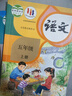 【新華書店正版】適用2025新版人教版初中七年級(jí)上冊(cè)全套教材人教版版語(yǔ)文數(shù)學(xué)英語(yǔ)政治地理歷史生物書全套7本初一上冊(cè)教材全套人教版人民教育新部編版 2025新改版·七年級(jí)上冊(cè)全套7本【人教版】 曬單實(shí)拍圖