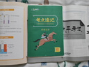 五三高二上冊選修一2026版五年高考三年模擬選擇性必修第一冊新教材高中53選修一5年高考3年模擬同步練習冊 化學(xué)選修一 人教 曬單實(shí)拍圖
