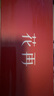 漫步者花再Halo PixelBar深淵字幕歌詞音響電腦桌面音箱 自定義屏幕長條有線音箱藍牙6.0RGB燈效 破曉白 曬單實拍圖