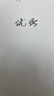 鄭東辦公 刻章手寫簽名印章定制姓名印章設(shè)計(jì)藝術(shù)簽字章定做個(gè)人私章護(hù)士名字印章商務(wù)辦公神器 中號(hào)【26X9mm】 曬單實(shí)拍圖