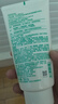 悅詩風吟綠茶精粹清潤氨基酸潔面乳150ml  溫和清潔保濕滋潤【臨期清倉】 曬單實拍圖