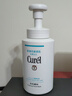 珂潤(rùn)（Curel）保濕潔顏泡沫300ml 弱酸性潔面氨基酸洗面奶 敏感肌適用 男女通用 曬單實(shí)拍圖