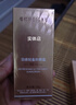 每樹(shù)美品每樹(shù)防曬霜 羽感防紫外X防曬乳清爽全身通用防水不悶痘養膚植萃 羽感輕盈防曬霜50g（SPF50PA+++) 曬單實(shí)拍圖