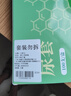 貝舒元 一次性尿袋男性臥床老人小便袋便攜癱瘓病人大容量車載背心式100 曬單實拍圖