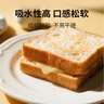 加福高筋面粉500g*3袋 面包粉 烘焙原料小麥粉 曬單實(shí)拍圖