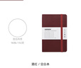 三口a6軟皮綁帶小本子便攜隨身小號筆記本定制logo空白橫線(xiàn)點(diǎn)陣內芯口袋本商務(wù)記事本速記手賬本工作本 A6酒紅空白/192頁(yè) 90*140mm 曬單實(shí)拍圖
