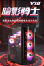 宏碁（acer）暗影騎士·煥V70國(guó)家補(bǔ)貼20%14代酷睿i7 14650HX/32G/1T/RTX5060Ti 16G游戲電競(jìng)電腦臺(tái)式主機(jī) 曬單實(shí)拍圖