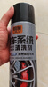 極旅汽車(chē)剎車(chē)系統清洗劑剎車(chē)盤(pán)異響消除自行車(chē)剎車(chē)卡鉗除銹潤滑劑 【1瓶】450ml剎車(chē)清洗劑 曬單實(shí)拍圖
