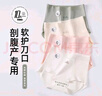 FitonTon3條裝高腰內(nèi)褲女剖腹產(chǎn)后專用收腹褲夏季薄款收小肚子收腹短褲L 曬單實拍圖