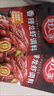 好人家小龍蝦調(diào)料 香辣蟹海鮮調(diào)味料 炒蝦干鍋底料調(diào)味品【做1.5斤蝦】 香辣小龍蝦調(diào)料150g【1.5斤蝦】 曬單實(shí)拍圖