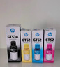 臻印彩兼容兄弟T425W T420W T426W T428W T220 T725DW打印機墨盒墨水 兄弟四色連供墨水一套 曬單實拍圖