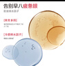 丸美小金針眼膜貼 重組膠原抗皺滋養眼膜70片 緊致淡紋修護 煥亮眼周 曬單實(shí)拍圖