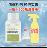 兆邦公共洗衣機消毒片次氯酸鈉泡騰片洗地機拖地母嬰衣物游泳池消毒液 曬單實(shí)拍圖