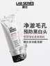 朗仕多功能潔面乳200ml控油去角質(zhì)男士洗面奶七夕情人節(jié)禮物男友禮盒 曬單實(shí)拍圖