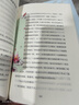林徽因作品集全3冊你若安好便是晴天你是那人間四月天愛上一座城青春文學(xué)經(jīng)典小說女性成功勵志書籍 【全三冊】林徽因作品集 林徽因作品 曬單實(shí)拍圖