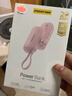 品勝（PISEN）【3C認(rèn)證充電寶】品勝膠囊充電寶2025新款自帶支架小巧便攜快充適用iPhone16華為蘋(píng)果15 《直送》比順豐還快丨部分地區(qū)可次日達(dá) 4500mAh 曬單實(shí)拍圖