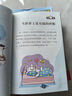 兒童財商啟蒙故事書系列8冊（抓住6-12歲孩子的財商啟蒙關(guān)鍵期）(贈相關(guān)音頻)兒童經(jīng)濟學(xué)財商    曬單實拍圖