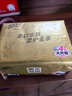 清風(fēng)【李昀銳同款】抽紙 金裝厚柔 360張*24包S碼 4層紙巾 紙抽 整箱 曬單實(shí)拍圖
