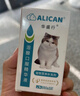 ALICAN淚痕液貓咪狗狗淚痕口服精華液寵物葉黃素比熊博美除去淚痕消臺灣淚腺口服液-20ml 曬單實拍圖
