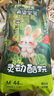 希望寶寶靈動(dòng)酷玩紙尿褲M碼88片超薄透氣尿褲嬰兒干爽尿不濕 曬單實(shí)拍圖