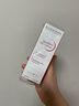 貝德瑪（BIODERMA）DS乳舒妍舒緩泛紅滋潤面霜油敏皮禮物40ml*2 曬單實(shí)拍圖
