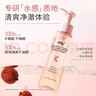 ddg長(zhǎng)安的荔枝聯(lián)名 卸妝油荔枝香150ml卸妝液水膏眼唇臉溫和深沉清潔 曬單實(shí)拍圖