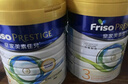 美素佳兒（Friso）奶粉嬰幼兒配方港版皇家3段(1-3歲)800g/罐荷蘭進(jìn)口 【皇家3段】800g*1罐 曬單實拍圖