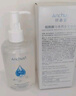 FUNCGGI馬來西亞甘油精華液煙酰胺臉部護(hù)膚補(bǔ)水抗皺緊致提亮滋潤爽膚男女 曬單實(shí)拍圖