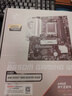 微星（MSI）B650M B850M 搭 AMD 銳龍 9600X 9700X 7800X 3D 9800X3D CPU主板套裝 板U套裝 B650M BOMBER WIFI R5 9600X散片 曬單實(shí)拍圖