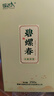 綠達人綠茶碧螺春2025新茶特級碧螺春云南綠茶滇綠明前春茶葉濃香型散裝 250克一盒 曬單實(shí)拍圖