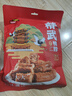 精武路第一家武漢特產(chǎn)精武鴨脖鴨翅鴨掌醬香鴨鹵味零食精武鹵味禮盒大禮包 鴨脖220g 曬單實拍圖