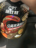 康比特分離乳清蛋白粉增肌粉高蛋白低脂低乳糖健身人士蛋白粉750g 曬單實(shí)拍圖