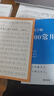 行書字帖成人練字行書練字帖成年速成男女生字體漂亮初中生專用高中連筆字控筆訓(xùn)練鋼筆行書 曬單實(shí)拍圖