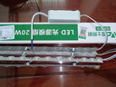 雷士照明led吸頂燈燈條長條燈芯替換燈板三色變光客廳燈貼片燈帶 20W 白光 30cm*4條 曬單實拍圖