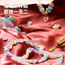 mobee小女孩玩具 6-14歲 手工DIY串珠禮盒手鏈高檔 女孩六一生日禮物 美麗星堡5層收納禮盒（960pcs） 曬單實(shí)拍圖