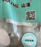 山澤（SAMZHE） 超六類(lèi)七類(lèi)八類(lèi)水晶頭 兩件式7類(lèi)8類(lèi)銅殼CAT7 RJ45屏蔽萬(wàn)兆6A網(wǎng)絡(luò )水晶頭帶燕尾夾 超六類(lèi)【屏蔽50U】10個(gè)/盒 WJ6A010U 曬單實(shí)拍圖