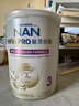 雀巢（Nestle）能恩全護(hù)適度水解6HMO嬰幼兒奶粉3段800g/罐12-36個(gè)月低敏 曬單實(shí)拍圖