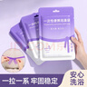 樂(lè)活旅行浴缸一次性泡澡袋酒店超大號(hào)浴袋溫泉浴桶浴盆袋子加大加厚洗澡套 曬單實(shí)拍圖