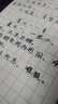 反轉(zhuǎn)美工鋼筆書法用學(xué)生練字彎尖彎頭硬筆書法鋼筆粗頭簽字筆可替換墨囊 1支【彎尖1.0】送50支墨囊 曬單實(shí)拍圖
