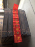 和堂悅舍五帝錢(qián)入戶(hù)門(mén)真品銅錢(qián)過(guò)門(mén)石正品壓門(mén)檻專(zhuān)用開(kāi)過(guò)出入平安地磚朱砂 順豐包郵【2025新出入平安款】2.5cm已粘好 曬單實(shí)拍圖