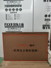 酷開（coocaa）創(chuàng)維電視K3系列 2025款 55英寸144Hz高刷節(jié)能護(hù)眼大內(nèi)存全面屏護(hù)眼一級能效智能液晶電視機(jī)55P3F-J 55英寸 55P3F-J 曬單實(shí)拍圖