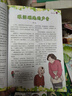 5-8月現貨 小讀者愛(ài)讀寫(xiě)（下冊）/小讀者閱世界（上冊）雜志 小學(xué)生語(yǔ)文閱讀寫(xiě)作學(xué)習輔導 半年/全年訂閱2024/2025年任選雜志鋪 青少年作文素材課外閱讀兒童文學(xué)小學(xué)生作文閱讀理解優(yōu)秀期刊非過(guò)期刊 曬單實(shí)拍圖