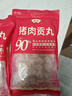 潮庭豬肉貢丸700克(350克x2) 肉含量90% 精選豬后腿肉火鍋食材夜宵 曬單實(shí)拍圖