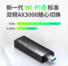 普聯(lián)（TP-LINK） AX3000 WiFi6千兆u(yù)sb無線網(wǎng)卡臺(tái)式機(jī)專用 XDN9000免驅(qū)版 5G雙頻 wifi接收器電腦筆記本wifi發(fā)射器 曬單實(shí)拍圖