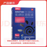 5盒裝[舒視明] 氨碘肽滴眼液5ml/盒 曬單實拍圖