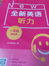 2025百題大過(guò)關(guān) 小升初語(yǔ)文:作文百題（修訂版） 曬單實(shí)拍圖