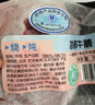 冰鮮西門(mén)塔爾黃牛牛腩700g 曬單實(shí)拍圖