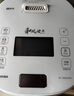 東芝（TOSHIBA）【國家補(bǔ)貼20%】小白露0涂層電飯煲家用4-5人無涂層不銹鋼電飯鍋4升雙膽一級(jí)能效RC-15ISUC(WY） 曬單實(shí)拍圖