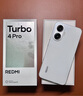 小米（MI）【國(guó)家補(bǔ)貼】REDMI Turbo 4 Pro 第四代驍龍8s 7550mAh長(zhǎng)續(xù)航 12GB+256GB 綠色 小米紅米5G手機(jī) 曬單實(shí)拍圖